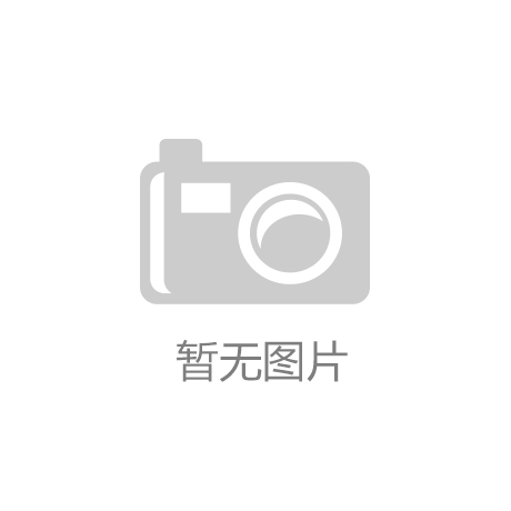 彩名堂官方网北京电力公司超短波通讯编制上线利用